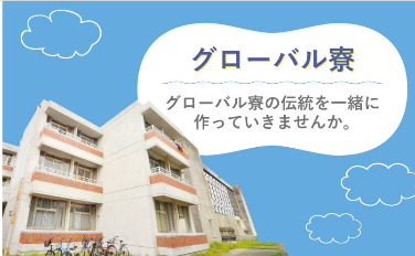 Giới thiệu trường Trung học phổ thông Bunri Kaisei